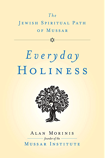 Mussar Book